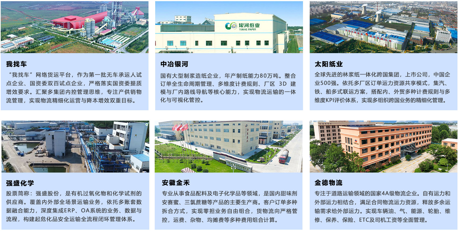 1768547223264108.jpg 案例.jpg